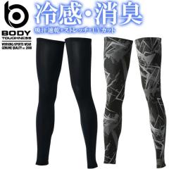 �y2�_�܂Ńl�R�|�X�z�����O ���b�O�J�o�[ �N�[���R���v���b�V���� �{�f�B�^�t�l�X BT �⊴�E���L �p���[�X�g���b�` ���b�O�J�o�[�����O