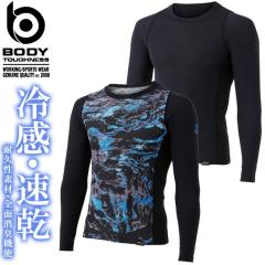 �y1�_�܂Ńl�R�|�X�z�N�[���R���v���b�V���� BT �p���[�X�g���b�` EVO �����O�X���[�u �N���[�l�b�N�V���c BODY TOUGHNESS(�{�f�B�^�t