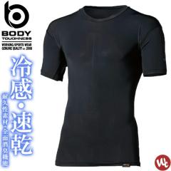 1�_�܂Ńl�R�|�X�� �N�[���R���v���b�V���� BT�p���[�X�g���b�` EVO �V���[�g�X���[�u �N���[�l�N�V���c JW-728 �{�f�B�^�t�l�X �����ӂ�