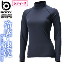 �y1�_�܂Ńl�R�|�X�z�N�[���R���v���b�V���� BT �p���[�X�g���b�` COOL EVO �����O�X���[�u �n�C�l�b�N�V���c ���f�B�[�X BODY TOUGHNE