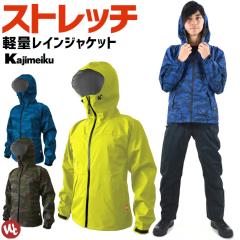 ���C���W���P�b�g �J�W���C�N Kajimeiku �X�g���b�`�V�[���h�W���P�b�g 7570 ���C���E�G�A ���H �J�b�p