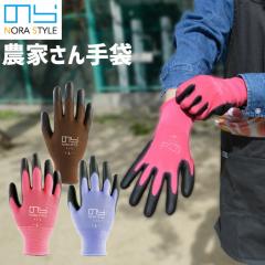 2�_�܂Ńl�R�|�X�� ���f�B�[�X �w���� ��Ǝ�� �_�Ƃ����� �̂�X�^�C�� NSR-45-1P �����p �K�[�f�j���O �_��� ���[�L���O �O���[�u 