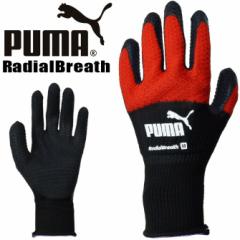 �y3�_�܂Ńl�R�|�X�z�v�[�} ���� ��Ǝ�� ���W�A���v���X �V�R�S�� ���e�b�N�X ���[�N�O���[�u PG-1330 RadicalBreath PUMA 3D GLOVES