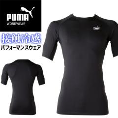 �y1�_�܂Ńl�R�|�X�z�N�[���R���v���b�V���� ��ƃE�F�A PUMA ���� �p�t�H�[�}���X�E�F�A �v�[�} ���[�N�E�F�A ( PUMA WORKWEAR ) PW-2