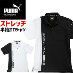 �y1�_�܂Ńl�R�|�X�z��ƃE�F�A PUMA �����|���V���c �v�[�} ���[�N�E�F�A ( PUMA WORKWEAR ) PW-3034N �����Y �I�[���V�[�Y�� �X�g��