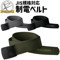 �C�[�u�����o�[ ���d�x���g EVENRIVER RB03 ��ƃx���g GI�x���g �����Y ���f�B�[�X �j�����p ���ϋv ���� ���{�� ��ƕ� ��ƒ�