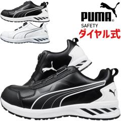 �v�[�} ���S�C �X�j�[�J�[ �_�C������ PUMA ���C�_�[ 2.0 �f�B�X�N ���[ RIDER 2.0 DISC LOW ���[�J�b�g No.64.247.0 No.64.248.0 �A�X��
