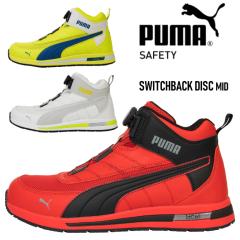 �v�[�} ���S�C �_�C������ �V�� �f�B�X�N�V�X�e�� �X�j�[�J�[ PUMA �X�C�b�`�o�b�N �f�B�X�N �~�b�h SWITCHBACK DISC MID �~�b�h�J�b�g 