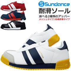 ���S�C �X�j�[�J�[ �T���_���X �f�C�g�i ���[�J�b�g �����Y �R�^�C�v SD0031 SD0032 SUNDANCE DAYTONA ������� �|����c �ϊ� �Ռ��z�� 