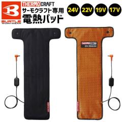 �o�[�g�� �h���� �T�[���N���t�g �d�M�p�b�h  (�P�i) TC500 BURTLE �Ή��E�F�A��p �H�~ �����Y ���f�B�[�X �d�M�E�F�A �q�[�^�[�E�F�A 