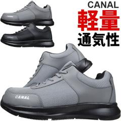 ���S�C �X�j�[�J�[ CANAL (�J�i��) �y�ʃZ�[�t�e�B�X�j�[�J�[ Z-2130002 ���[�J�b�g �R �����Y ������� 3E �y�� �N�b�V������ �ʋC�� ��