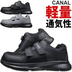 ���S�C �X�j�[�J�[ CANAL (�J�i��) �y�ʃZ�[�t�e�B�X�j�[�J�[ Z-2130003 ���[�J�b�g �}�W�b�N�e�[�v �����Y ������� 3E �y�� �N�b�V����