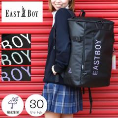 �y���i���r���[�L����+5%�z�C�[�X�g�{�[�C �X�N�[�� �o�b�O a4 �����b�N 30l �ʊw ���q ���w�� ���Z�� ���q���� ��e�� ���f�B�[�X EASTB