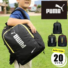 �y���i���r���[�L����+5%�z�v�[�} �����b�N �L�b�Y �j�̎q �u�����h  PUMA J20249 ���w�� ��w�N ���w�N ���w�N 20L �q�ǂ� �q�� �j�q A4