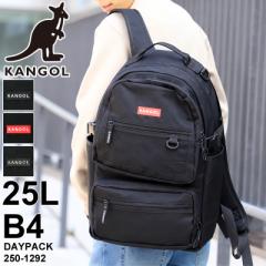 �y���i���r���[�L����+5%�zKANGOL �J���S�[�� Alterna �����b�N �f�C�p�b�N �����b�N�T�b�N �o�b�N�p�b�N 25L 250-1292 �����Y ���f�B�[