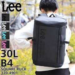【商品レビュー記入で+5%】Lee リー Cube キューブ  スクエアリュック デイパック リュックサック バックパック 30L 320-4901 メンズ レ