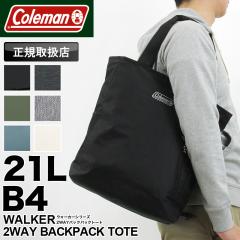�y���i���r���[��+5%�zColeman WALKER �R�[���}�� �E�H�[�J�[ 2WAY BACKPACK TOTE �����b�N �f�C�p�b�N �o�b�N�p�b�N �g�[�g�o�b�O �g�[