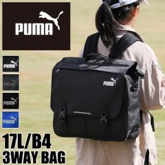 yir[L+5%zPUMA v[} bXobO g[gobO bNTbN V_[obO 3WAY }`t tN^[ 17L 