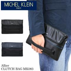 yir[L+5%zMICHEL KLEIN PARIS(~bVFN) Allier(AG) Nb`obO ZJhobO ܂ B5 MK083 