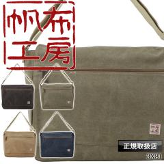 �y���i���r���[�L����+5%�z���z�H�[ �V�����_�[�o�b�O  �����Y ���f�B�[�X  �΂߂����o�b�O �΂߂��� ��l �y�� ��e�� �傫�� �u�����h 