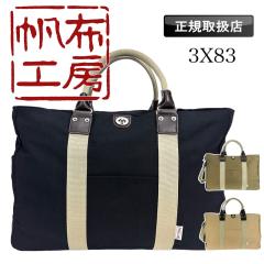 �y���i���r���[�L����+5%�z ���z�H�[ �{�X�g���o�b�O �V�����_�[�o�b�O �����Y ���f�B�[�X ���s �΂߂��� ���|�� 1�� 2�� �y�� ��e�� �u