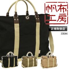 �y���i���r���[�L����+5%�z���z�H�[ �{�X�g���o�b�O �V�����_�[�o�b�O �����Y ���f�B�[�X ���s �΂߂��� 1�� 2�� �y�� ��e�� �u�����h  