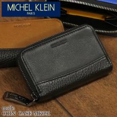 yir[L+5%zMICHEL KLEIN PARIS(~bVFN) b RCP[X K U[ v MK091 Y 