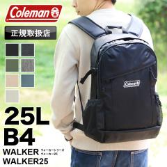 �y���i���r���[�L����+5%�z�R�[���}�� �����b�N Coleman WALKER �E�H�[�J�[ WALKER25 �E�H�[�J�[25 �����b�N�T�b�N �f�C�p�b�N �o�b�N�p