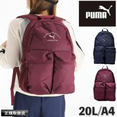 �y���i���r���[�L����+5%�z�v�[�} �����b�N �����Y PUMA  A4 20L �����b�N�T�b�N ���f�B�[�X �u�����h �o�b�N�p�b�N �f�C�p�b�N ���i�g��
