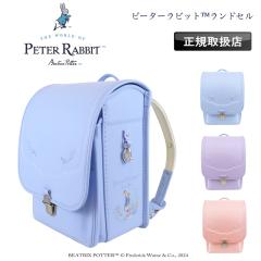 �y���i���r���[��+5%�z�s�[�^�[���r�b�g(TM�j �����h�Z�� Peter Rabbit(TM�j �L�b�Y �q�ǂ� �q�� ���̎q ���w �w�Z �V���w ���w�Z 1�N�� 