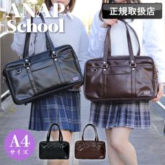 �y���i���r���[��+5%�z �A�i�b�v �X�N�[���o�b�O �A�i�b�v�X�N�[�� ANAPSchool A4 �X�N�o ���q���� ���f�B�[�X �ʊw ���w�� ���Z�� ���q 