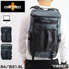 �y���i���r���[��+5%�z�t�@�C���[�t�@�[�X�g �����b�N FIRE FIRST �f�C�p�b�N �o�b�N�p�b�N ���΂� �o�b�O A4 B4 21.6L �X�N�G�A�����b�N