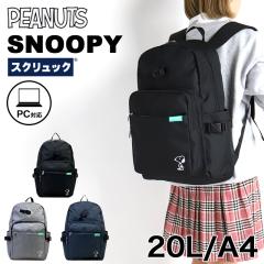 �y���i���r���[�L����+5%�z�s�[�i�b�c  20L ��e�� �����b�N �X�k�[�s�[ �ʊw ���w�� ���Z�� ��w�� ���q���� ���f�B�[�X A4 PC �p�\�R��