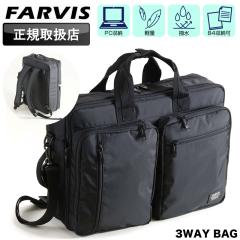 �y���i���r���[��+5%�z�r�W�l�X�o�b�O �����b�N �g�[�g�o�b�O �V�����_�[�o�b�O 3way�o�b�O �����Y ��l ���� �傫�� ��e�� �y�� �g�� 