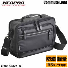 【商品レビュー記入で+5%】NEOPRO(ネオプロ) Commute Light(コミュートライト) ショルダーバッグ 斜め掛けバッグ B5 軽量 防滴 撥水 キャ