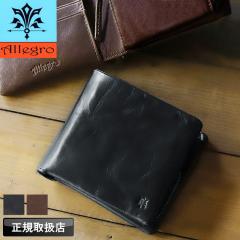 �y���i���r���[��+5%�z�A���O�� ���z ��܂� �����Y �u�����h �{�v Allegro �G�X�|���[�� ��܂���z �D���� �܍��z ���v �v ���U�[ 