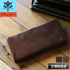 �y���i���r���[��+5%�z�A���O�� ���z �����z �����Y �u�����h �{�v Allegro �G�X�|���[�� ���E���h�t�@�X�i�[�����z �D���� �����O�E�H��