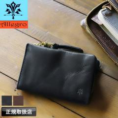 �y���i���r���[��+5%�z�A���O�� ���z �R�C���P�[�X �����Y �u�����h �{�v Allegro �G�X�|���[�� ���K���� �~�j���z �J�[�h���[ L���t�@�X