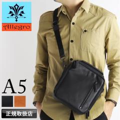 �y���i���r���[��+5%�z�A���O�� �V�����_�[�o�b�O �����Y �u�����h Allegro ������ 37846 �~�j�V�����_�[�o�b�O �΂ߊ|���o�b�O ���|�� 