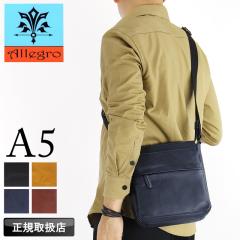 �y���i���r���[��+5%�z�A���O�� �o�b�O �V�����_�[�o�b�O �����Y �u�����h Allegro ���b�e�B�[�i2 58861 �~�j�V�����_�[�o�b�O �΂ߊ|��