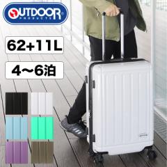【商品レビュー記入で+5%】OUTDOOR PRODUCTS アウトドアプロダクツ スーツケース キャリーケース 62L〜73L 4〜6泊  OD-0847-60 TSAロック