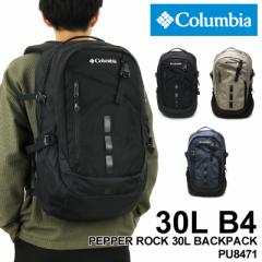 【商品レビュー記入で+5%】Columbia コロンビア PEPPER ROCK 30L BACKPACK ペッパーロック30Lバックパック デイパック リュック リュック