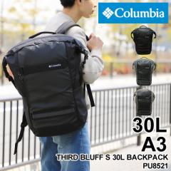 【商品レビュー記入で+5%】Columbia コロンビア THIRD BLUFF S 30L BACKPACK サードブラフS30Lバックパック デイパック リュック リュッ
