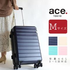 【商品レビュー記入で+5%】スーツケース Mサイズ エーストーキョー ベローズ  ace.TOKYO ACE 05032 キャリーケース ファスナータイプ か