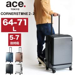 �y���i���r���[�L����+5%�z�G�[�X�g�[�L���[ �X�[�c�P�[�X ace.TOKYO M�T�C�Y �t�����g�I�[�v�� �R�[�i�[�X�g�[��2-Z ACE 06864 �L�����[