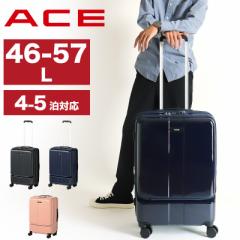 【商品レビュー記入で+5%】ACE エース スーツケース Mサイズ フロントオープン ストッパー付き フォールズ 06906 キャリーケース フロン