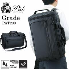 �y���i���r���[�L����+5%�zPID(�s�[�A�C�f�B�[) Grade(�O���[�f) �u���[�t�P�[�X �r�W�l�X�o�b�O �V�����_�[�o�b�O �����b�N 3WAY B4 PC