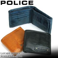 �y���i���r���[��+5%�z�|���X ���z ��܂� �����Y �u�����h �{�v ��܂���z POLICE LAVARE �����@�[�� PA-59601 �D���� �n�[�t�E�H