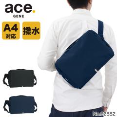 �y���i���r���[��+5%�z�G�[�X �{�f�B�o�b�O �����Y ���� �G�[�X�W�[�� �n���X���[SD ace.GENE ACE A4 �V�����_�[�o�b�O �΂ߊ|���o�b�O 