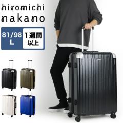 �y���i���r���[��+5%�z�X�[�c�P�[�X L�T�C�Y �g�� �y�� �q���~�`�i�J�m hiromichi nakano �t�@�X�i�[ 81L 98L ACE �G�[�X �L�����[�P�[�X